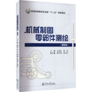 �C(j��)е�ƈD�㲿���y(c��)�L�����İ棩