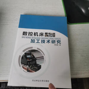 ��(sh��)�ؙC(j��)���ӹ����g(sh��)�о�