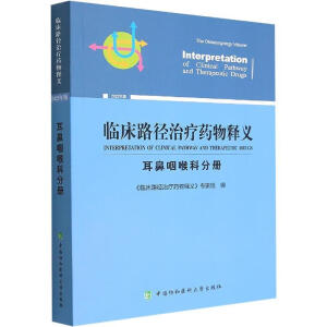 �R��·���ί�ˎ����x,