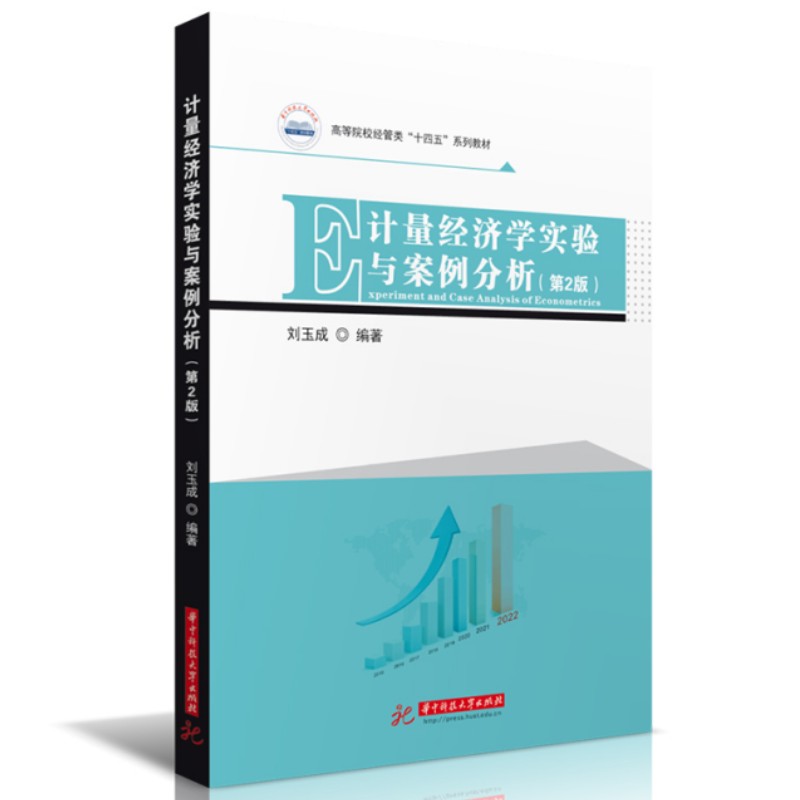 Ӌ����(j��ng)���W(xu��)����c������������2�棩