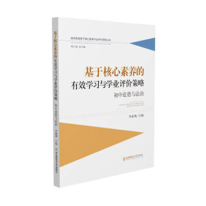 ���ں������B(y��ng)����Ч�W(xu��)��(x��)�c�W(xu��)�I(y��)�u(p��ng)�r(ji��)����,