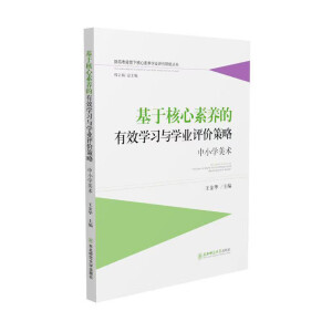 ���ں������B(y��ng)����Ч�W(xu��)���c�W(xu��)�I(y��)�u�r����,