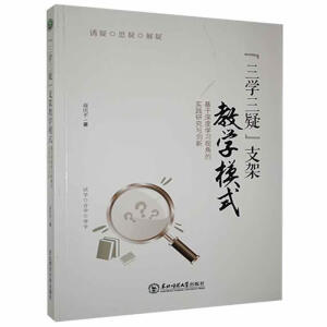 �����W(xu��)���ɡ�֧�ܽ̌W(xu��)ģʽ