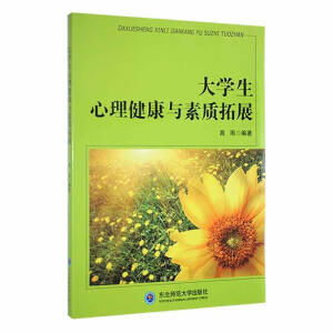 ��W(xu��)�����������c���|(zh��)��չ