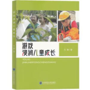 �Α����(r��n)��ͯ���L(zh��ng)