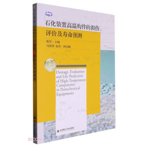 ʯ���b�øߜؘ�(g��u)���ēp�����u(p��ng)�r(ji��)�������A(y��)�y(c��)