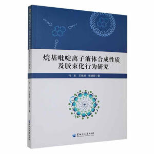 �������x��Һ�w�ϳ����|(zh��)���z�����О��о�