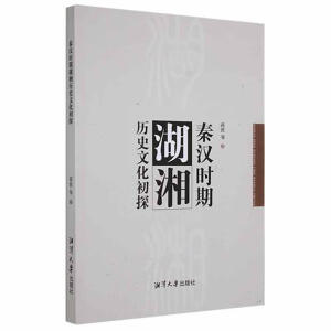 �؝h�r�ں���vʷ�Ļ���̽