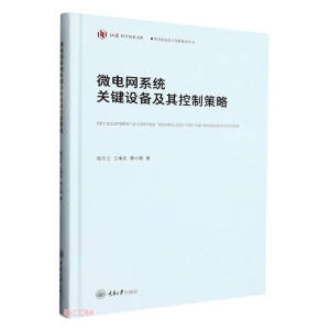 ΢늾W(w��ng)ϵ�y(t��ng)�P(gu��n)�I�O(sh��)�估����Ʋ���