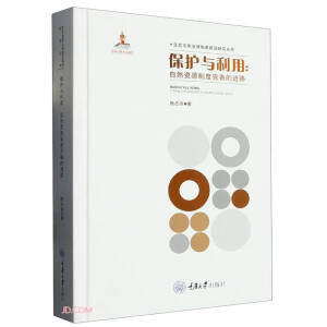 ���o(h��)�c����:��Ȼ�YԴ�ƶ����Ƶ��M(j��n)·