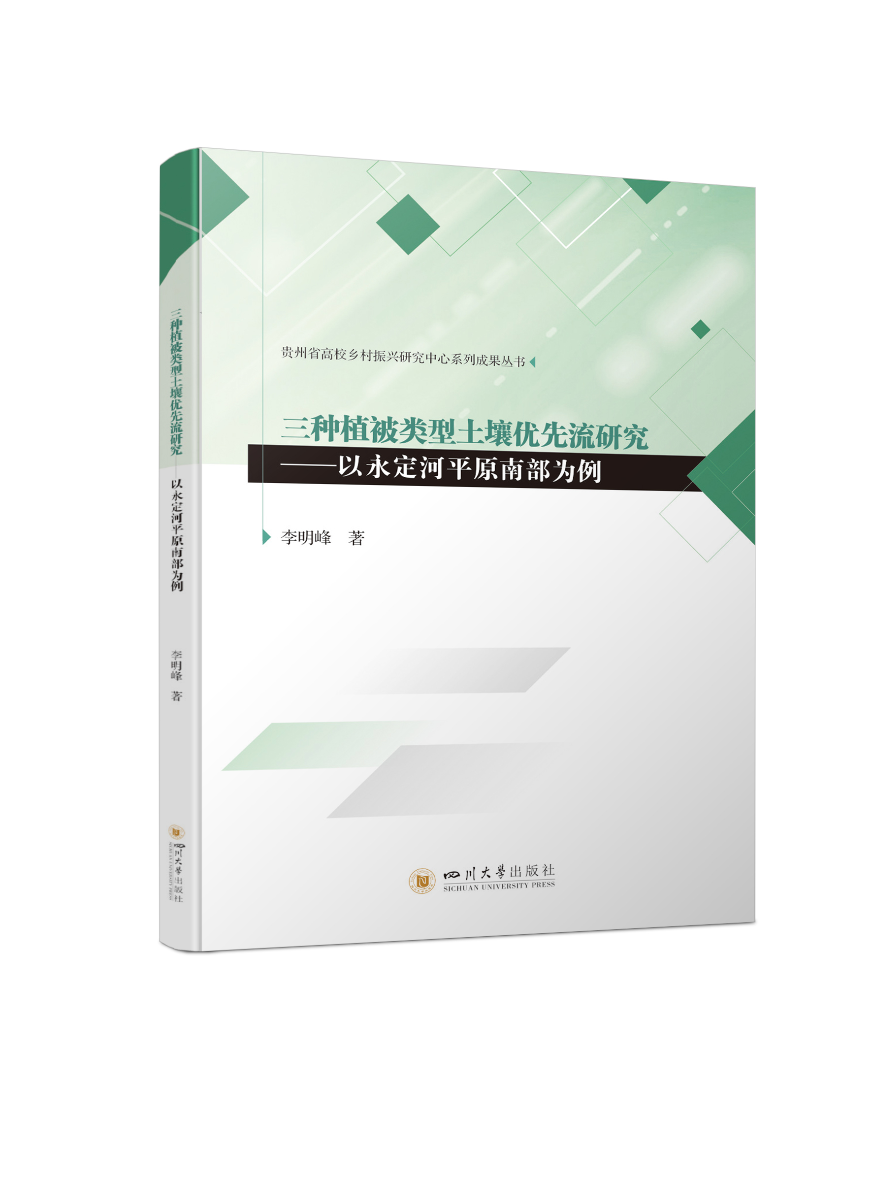 ���Nֲ�����������(y��u)�����о�������������ƽԭ�ϲ�����