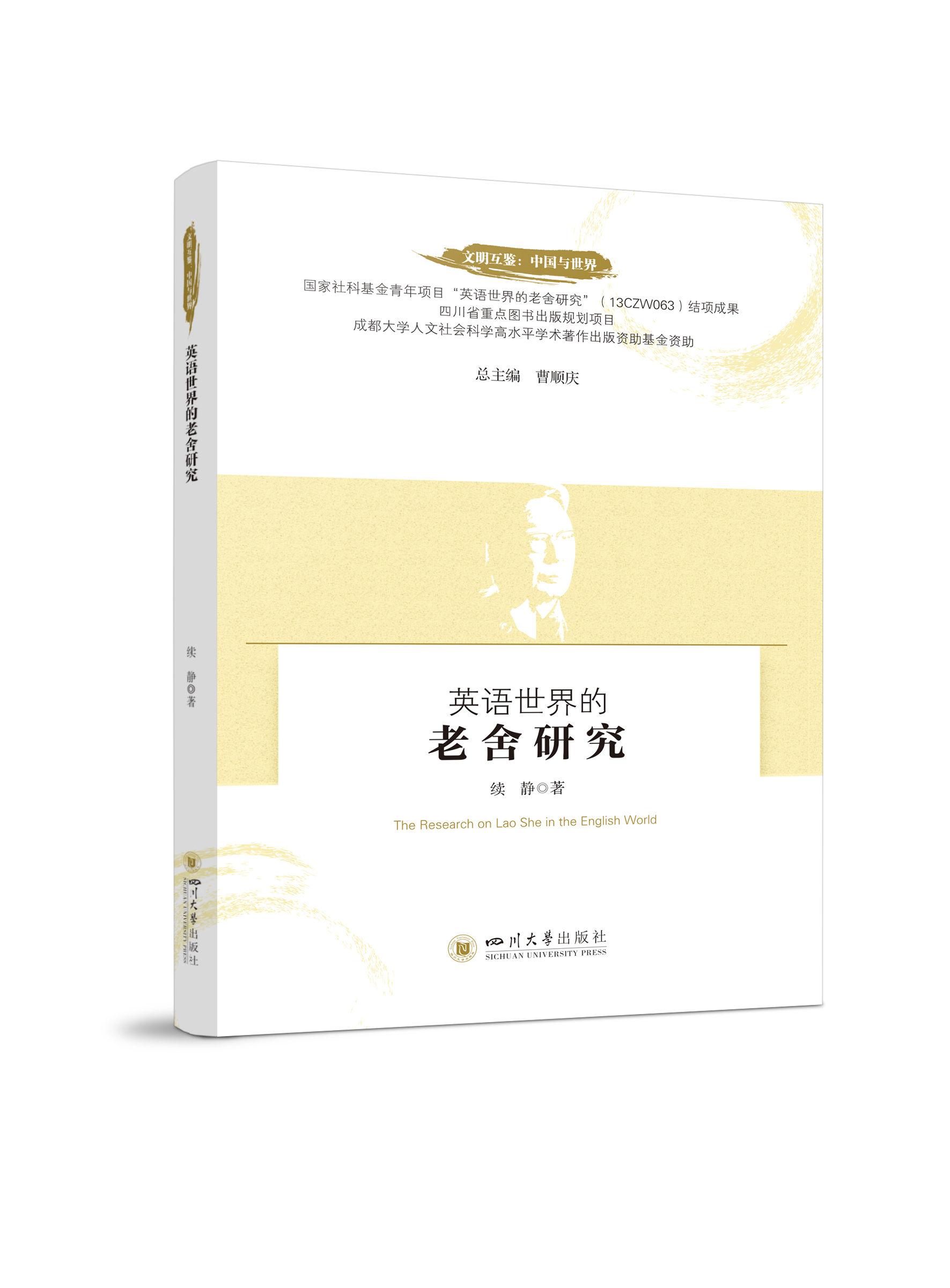 Ӣ�Z����������о�