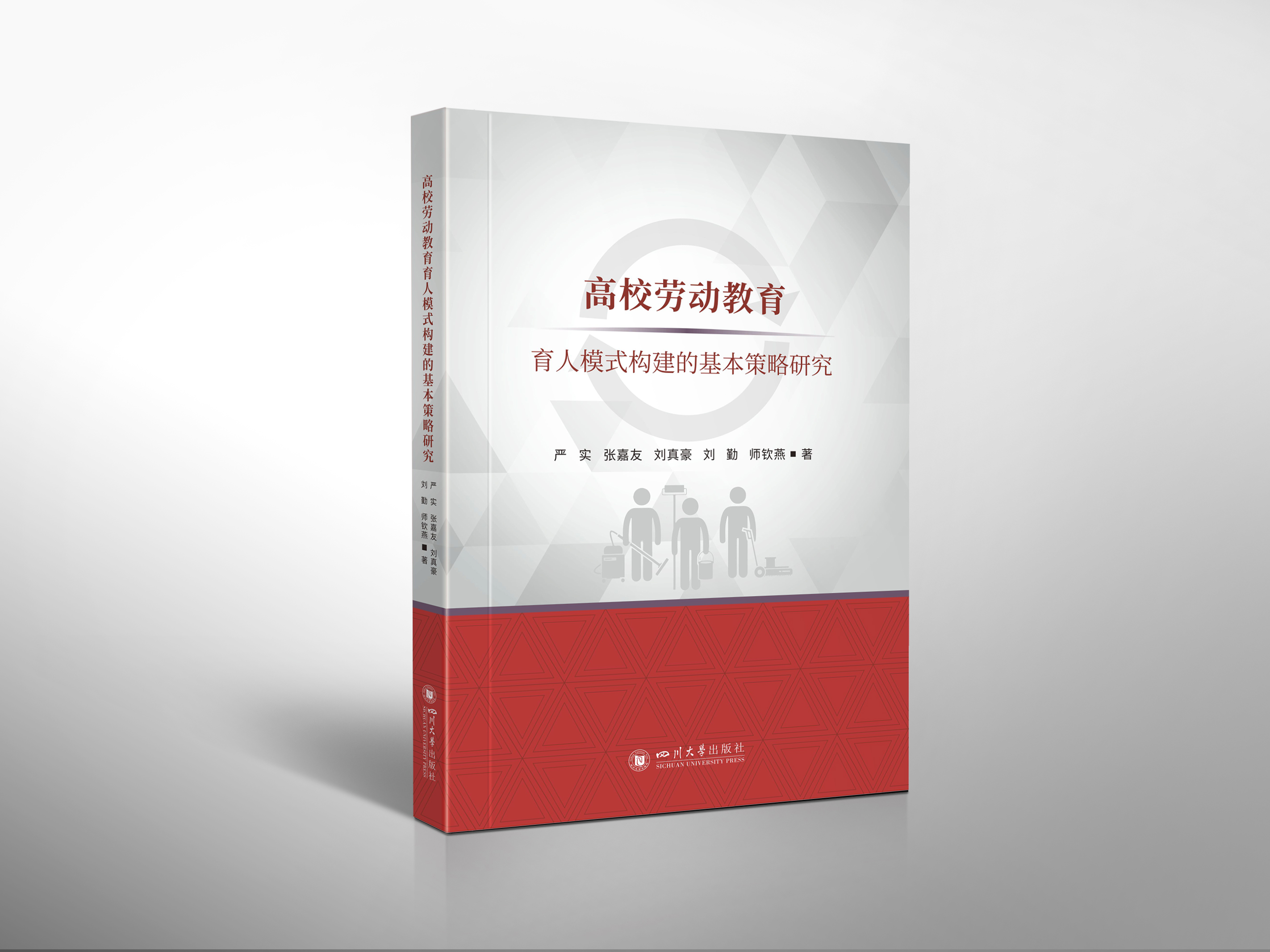 ��У�ڄ�(d��ng)��������ģʽ��(g��u)���Ļ��������о�