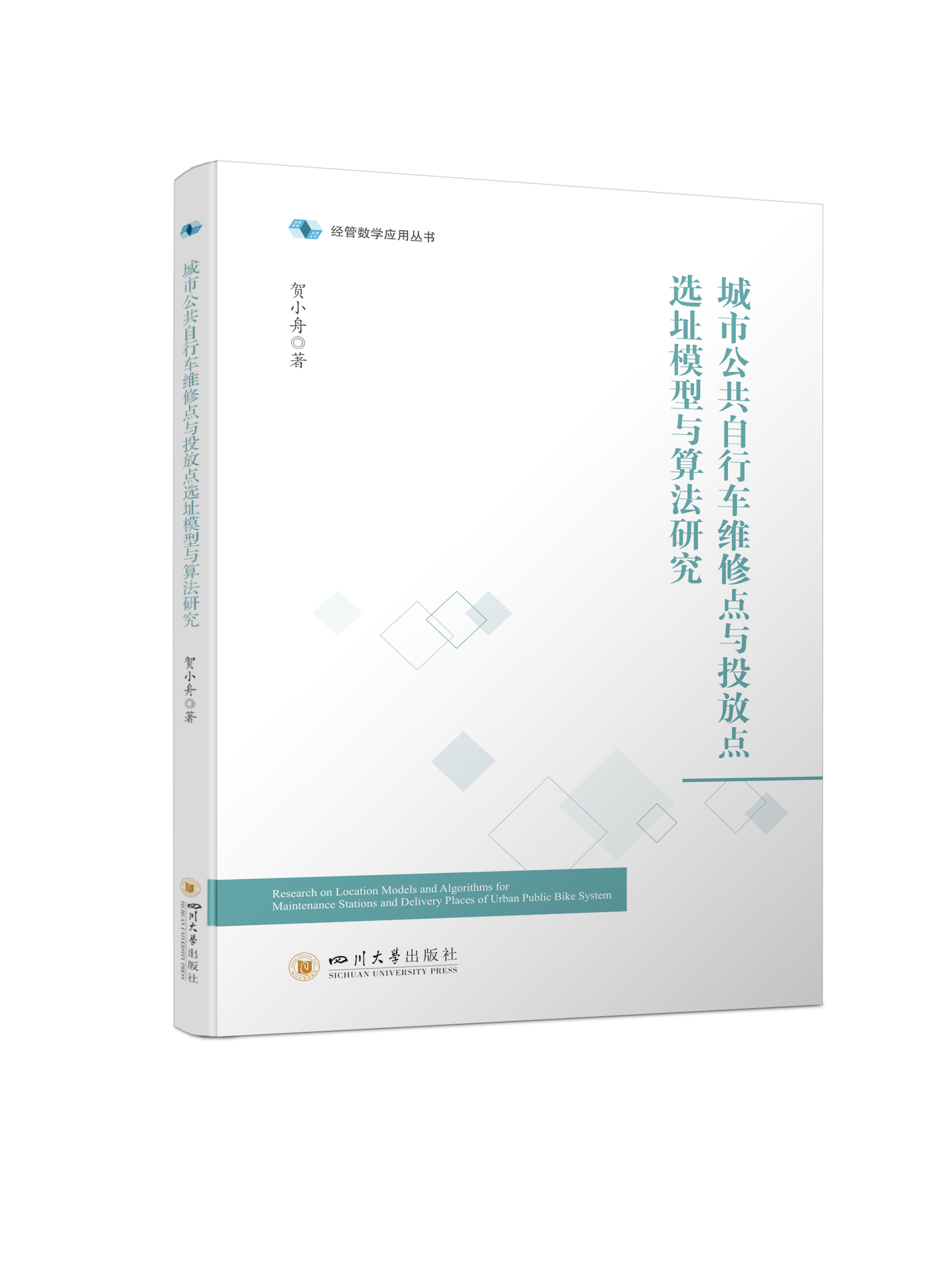 ���й�������܇�S���c(di��n)�cͶ���c(di��n)�xַģ���c�㷨�о�