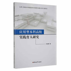 ��(y��ng)���ͱ��Ƹ�У��(sh��)�`�����о�