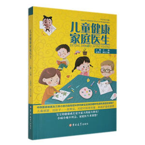 ��ͯ������ͥ�t(y��)��