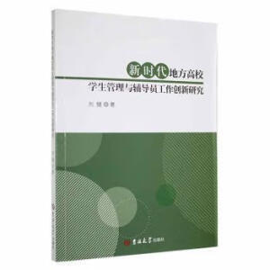 �r���ط���У�W�������c�o���T������(chu��ng)���о�