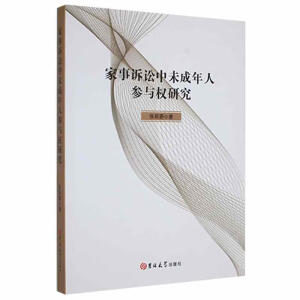 �����V�A��δ�����˅��c��(qu��n)�о�