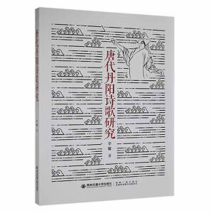 �ƴ����(y��ng)Ԋ(sh��)���о�