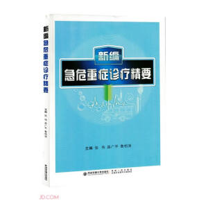 �¾���Σ�ذY�\����Ҫ