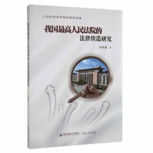 �҇��������Ժ�ķ����m(x��)���о�