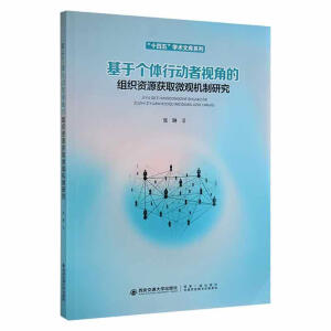 ���ڂ�(g��)�w�Є�(d��ng)��ҕ�ǵĽM���YԴ�@ȡ΢�^�C(j��)���о�