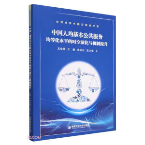 �Ї��˾�������������(w��)���Ȼ�ˮƽ�ĕr(sh��)���ݻ��c�C(j��)������