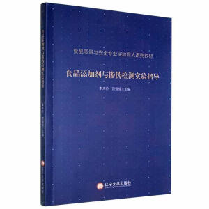 ʳƷ���ӄ��c���Ιz�y(c��)��(sh��)�(y��n)ָ��(d��o)