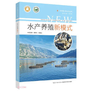 ˮ�a(ch��n)�B(y��ng)ֳ��ģʽ