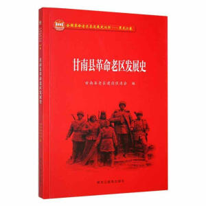 ���Ͽh�����υ^(q��)�l(f��)չʷ