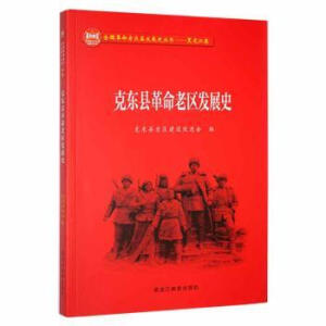 �˖|�h�����υ^(q��)�l(f��)չʷ