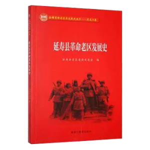 �Ӊۿh�����υ^(q��)�l(f��)չʷ