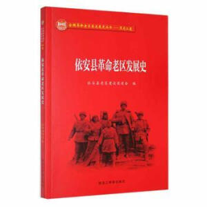 �����h�����υ^(q��)�l(f��)չʷ