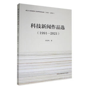 �Ƽ�����Ʒ�x