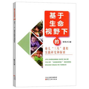 ��������ҕҰ�µ��׃����������n�̌�(sh��)�`�о���̽��