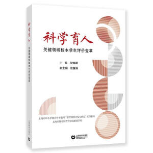 �ƌW(xu��)���ˣ��P(gu��n)�I�I(l��ng)��У���W(xu��)���u�r׃��