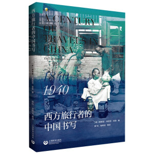 ���������ߵ��Ї�������1840-1940