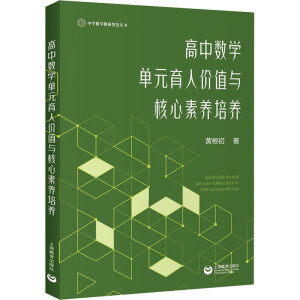 ���Д�(sh��)�W(xu��)��Ԫ���˃r(ji��)ֵ�c�������B(y��ng)���B(y��ng)