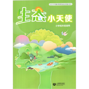 ���B(t��i)С��ʹ��С�W(xu��)���꼉�m�ã�