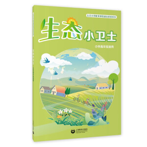 ���B(t��i)С�l(w��i)ʿ��С�W(xu��)���꼉(j��)�m�ã�