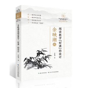 ��ӳ��Փ��x�̌W(xu��)�����n�����O(sh��)Ӌ