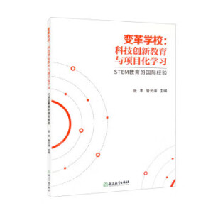 ׃��W(xu��)У���Ƽ���(chu��ng)�½����c�(xi��ng)Ŀ���W(xu��)��(x��)