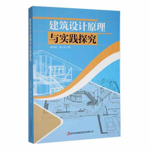 �����O(sh��)Ӌ(j��)ԭ���c��(sh��)�`̽��