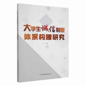 ��W(xu��)���\���ƶ��wϵ��(g��u)���о�