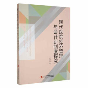 �F(xi��n)���t(y��)Ժ���������c��Ӌ���ƶ�̽��