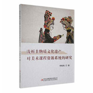 �\�������|(zh��)�Ļ��z�a(ch��n)�����g(sh��)�n���YԴϵ�y(t��ng)���о�