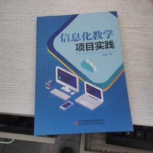 ��Ϣ���̌W(xu��)�(xi��ng)Ŀ��(sh��)�`