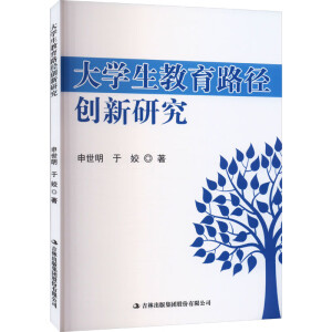 ��W(xu��)������·����(chu��ng)���о�