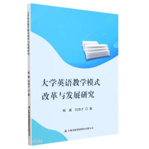 ��WӢ�Z�̌Wģʽ�ĸ��c�l(f��)չ�о�