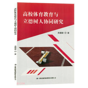 ��У�w�������c�����˅f(xi��)ͬ�о�